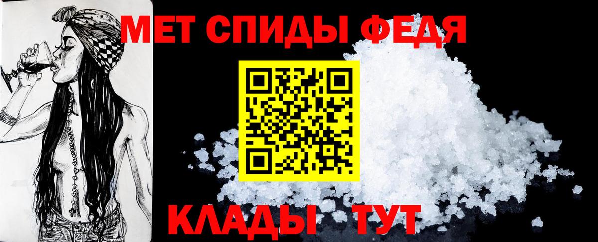 АМФ  Вход с VPN  Верхний Уфалей  Амфетамин  Amphetamine VHQ 