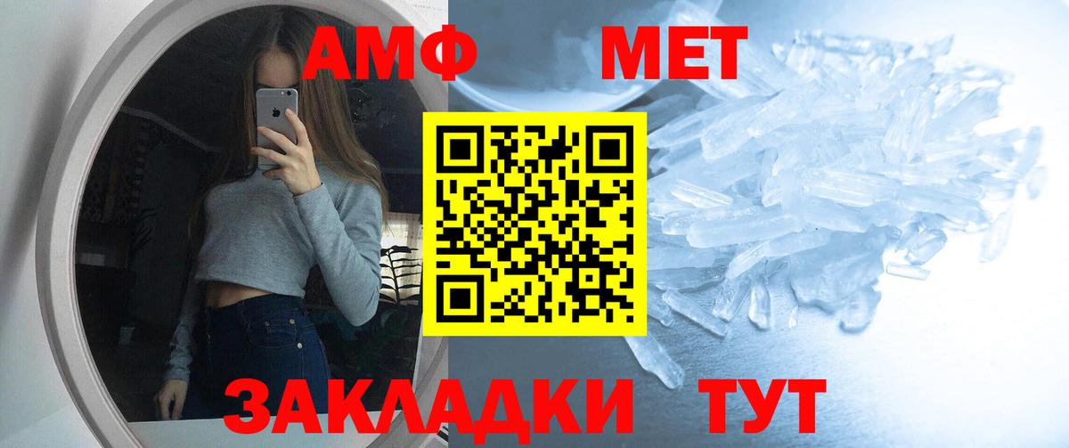 Магазин наркотиков  Меф МЯУ МЯУ   МДМА  Метадон  Гашиш  Кокаин  Верхний Уфалей  Вход с VPN 