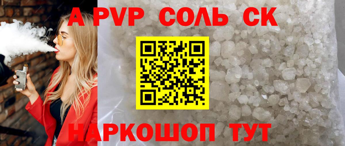 Alfa_PVP мука  Вход с VPN  Верхний Уфалей 