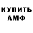 Кетамин VHQ Reka Horvath