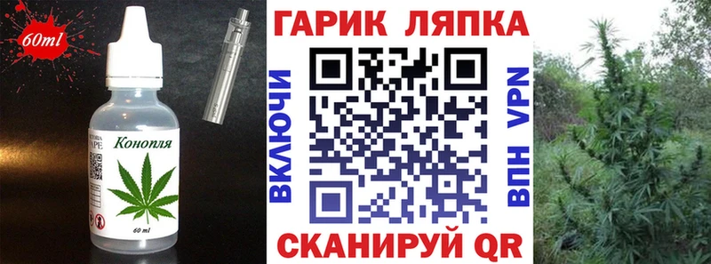 хочу   Верхний Уфалей  Печенье с ТГК конопля 