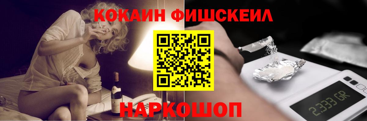 COCAIN Колумбийский Верхний Уфалей