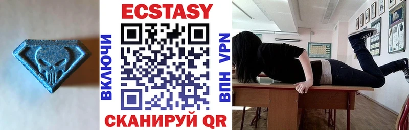 гидра ссылка  Верхний Уфалей  Экстази 280мг 