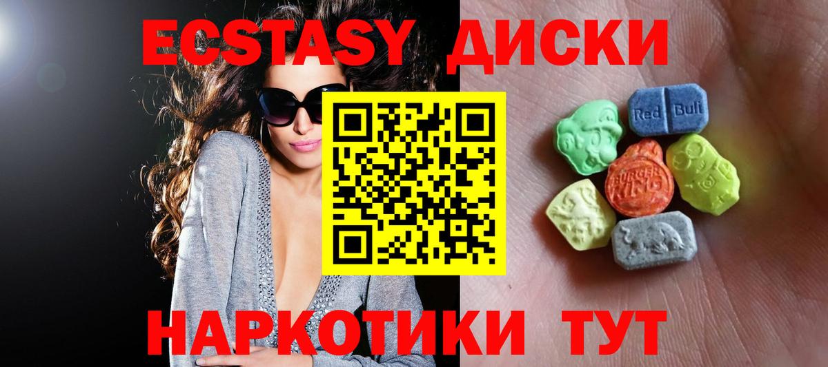 Экстази  Экстази бентли  Вход с VPN  Верхний Уфалей 
