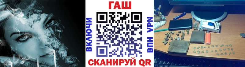 ГАШ хэш  Верхний Уфалей 