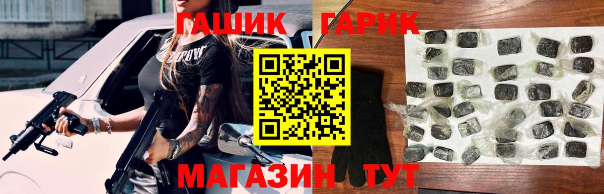 ГАШИШ  Вход с VPN  Верхний Уфалей  ГАШ hashish  ГАШИШ хэш 