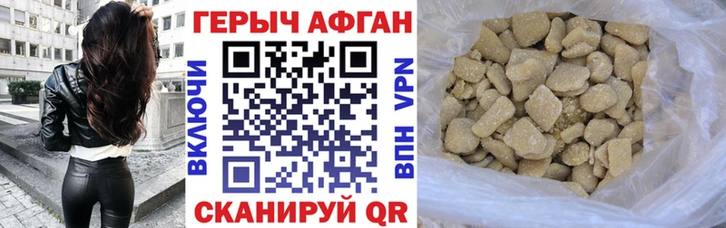 блэк спрут зеркало  Верхний Уфалей  ГЕРОИН белый 