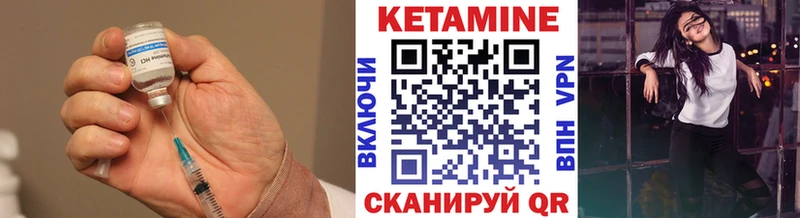 КЕТАМИН ketamine  Верхний Уфалей 