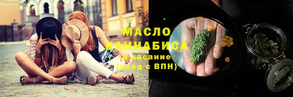 эйфоретик Белокуриха