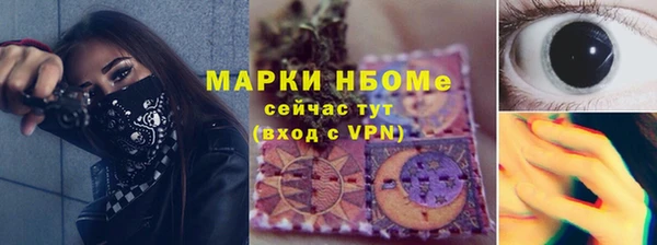 spice Белоозёрский
