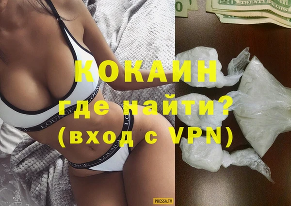 эйфоретик Белокуриха