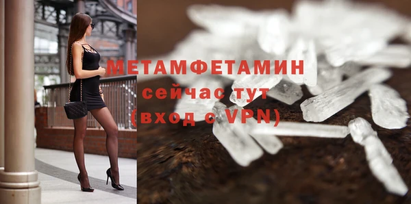 эйфоретик Белокуриха