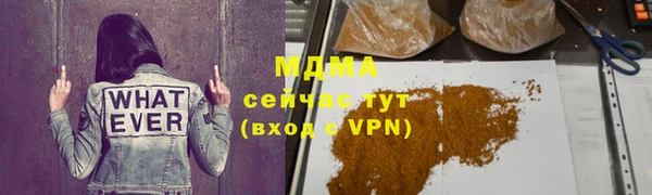 молекула духа Беломорск