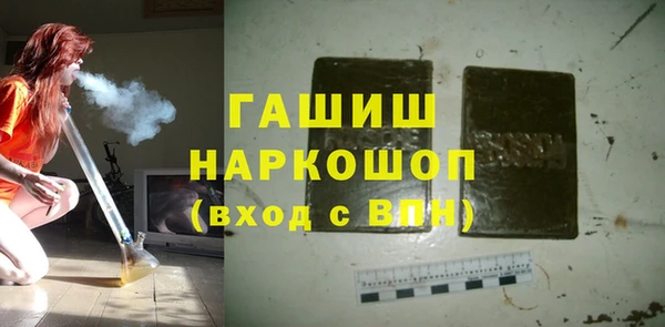 молекула духа Беломорск