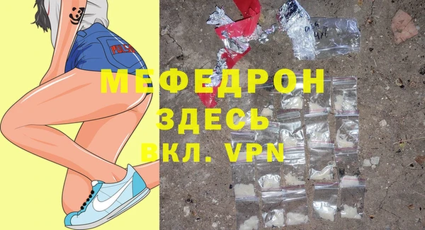 молекула духа Беломорск