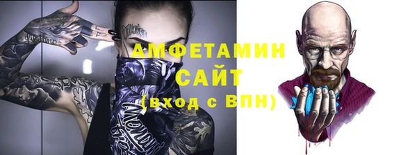 эйфоретик Белокуриха