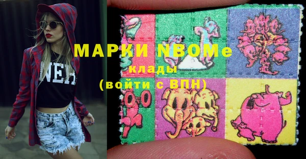эйфоретик Белокуриха