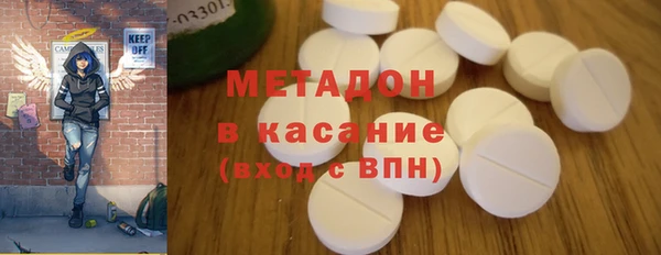 молекула духа Беломорск