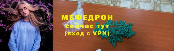 молекула духа Беломорск