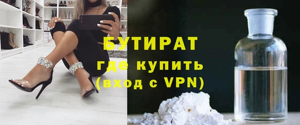 spice Белоозёрский