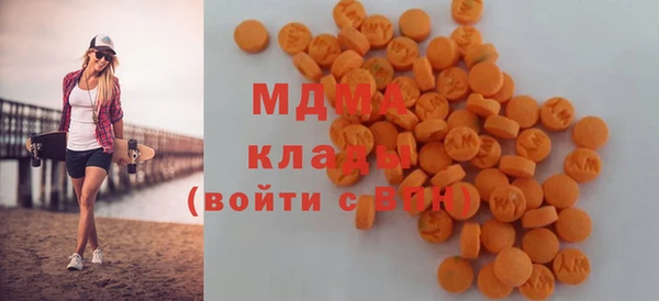 молекула духа Беломорск