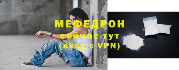молекула духа Беломорск