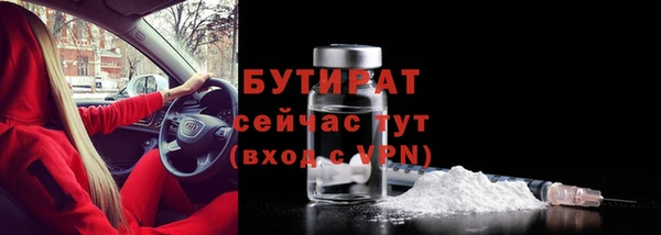 spice Белоозёрский