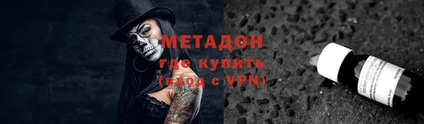 молекула духа Беломорск