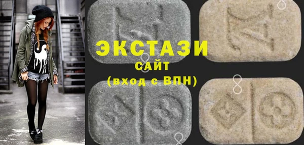молекула духа Беломорск