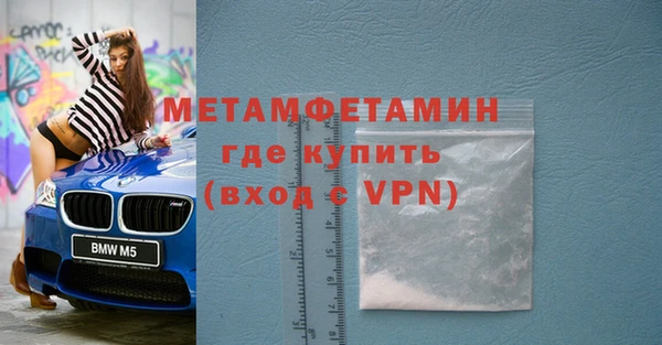 эйфоретик Белокуриха