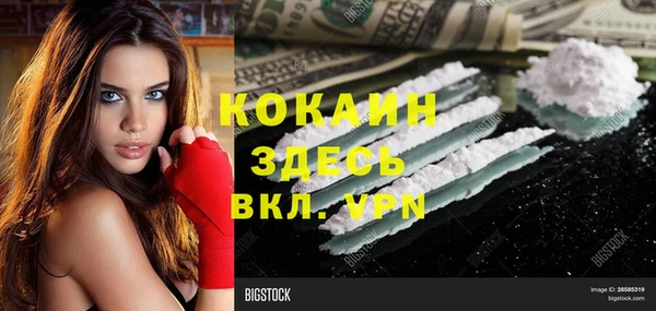 spice Белоозёрский