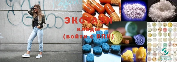 эйфоретик Белокуриха