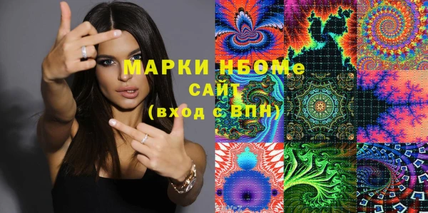 молекула духа Беломорск
