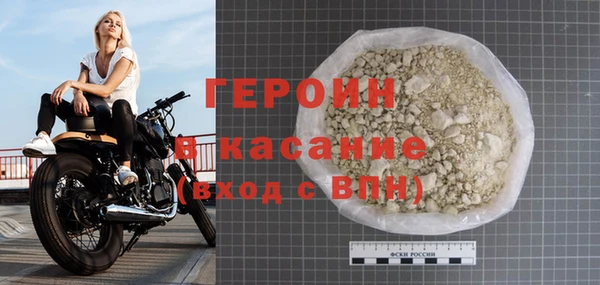 молекула духа Беломорск