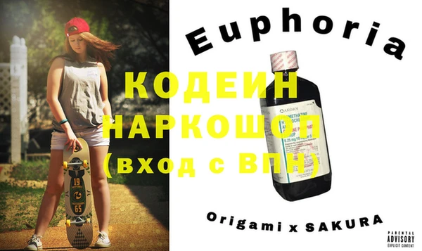 эйфоретик Белокуриха