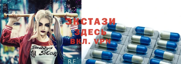 эйфоретик Белокуриха