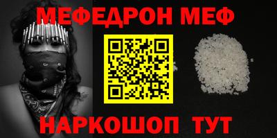 кристаллы Братск