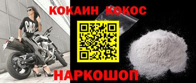 кристаллы Боровичи
