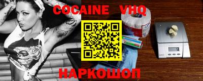 кристаллы Братск