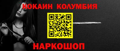 кристаллы Боровичи