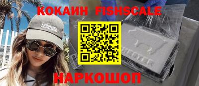 кристаллы Боровичи