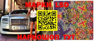 кристаллы Боровичи
