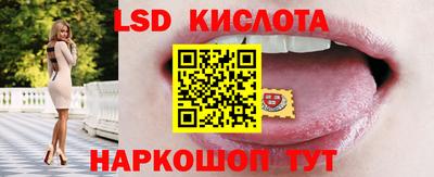 кристаллы Братск