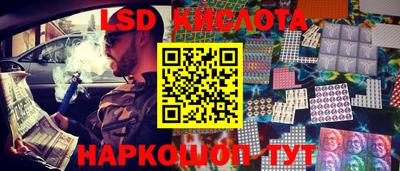 кристаллы Братск