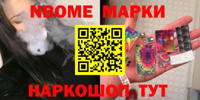 кристаллы Боровичи
