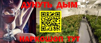 кристаллы Боровичи