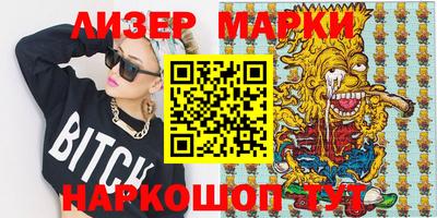 кристаллы Боровичи