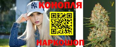 кристаллы Братск