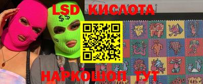 ECSTASY Брянск