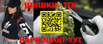 кристаллы Братск